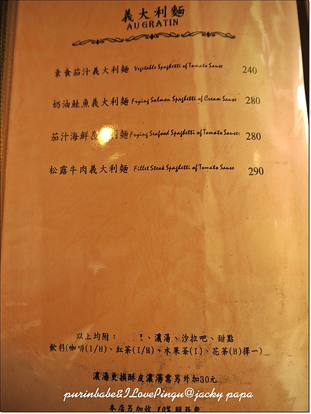 11菜單4.jpg 11菜單4.jpg