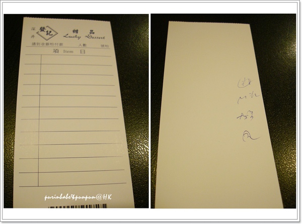 7點菜單.jpg 7點菜單.jpg