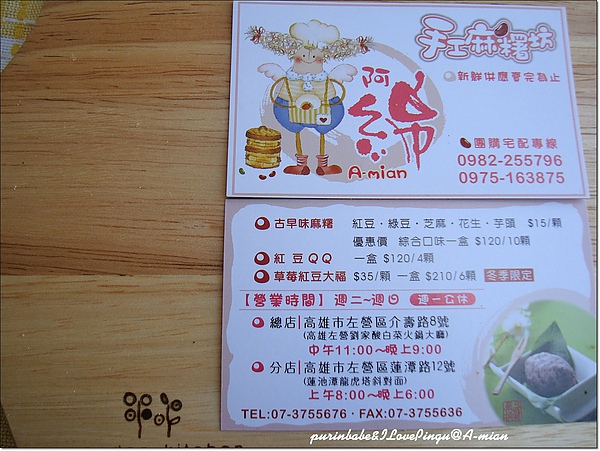 25名片.jpg 25名片.jpg