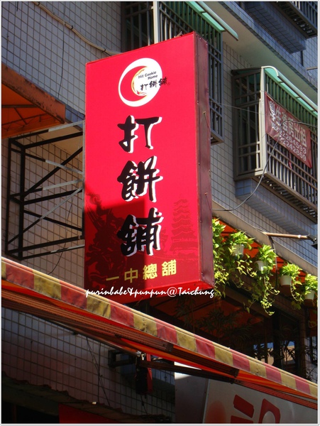 1招牌.jpg 1招牌.jpg