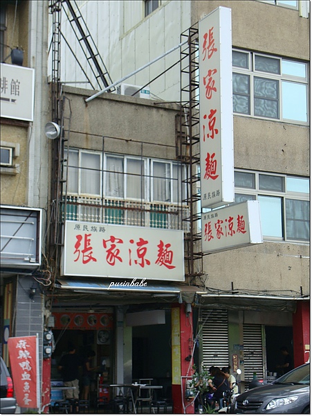 1招牌.jpg 1招牌.jpg