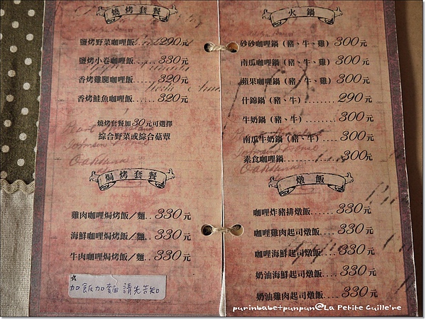 24菜單3.jpg