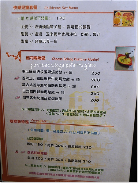 13菜單5.jpg 13菜單5.jpg