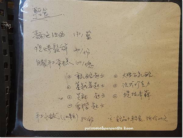 26菜單4.jpg 26菜單4.jpg