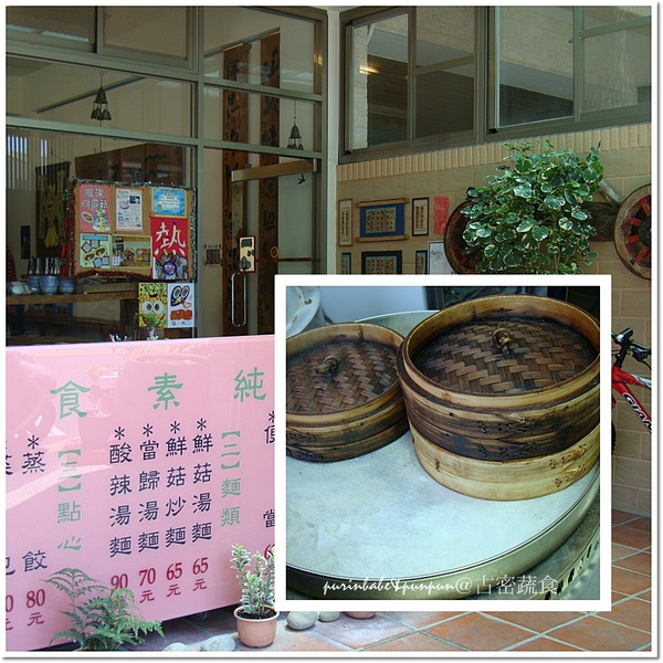 2店門口.jpg 2店門口.jpg