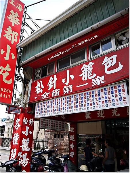 1店正面.JPG 1店正面.JPG