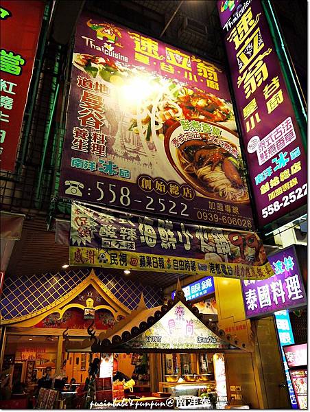1店正面.JPG 1店正面.JPG