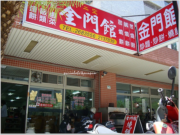 1店正面.jpg 1店正面.jpg