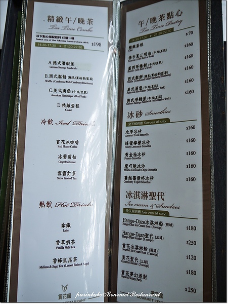 18菜單6.jpg