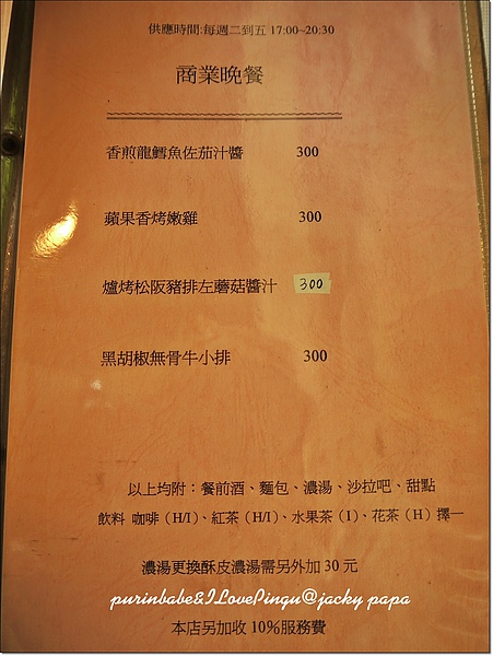 12菜單5.jpg