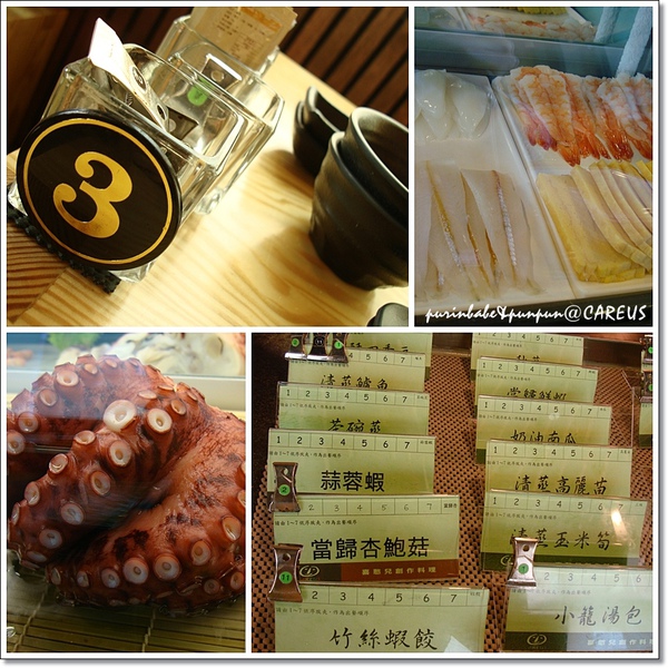 6點餐方式.jpg 6點餐方式.jpg