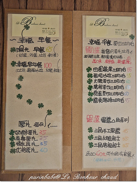 15菜單3.jpg