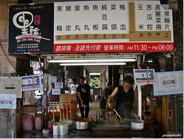1攤子正面.JPG 1攤子正面.JPG