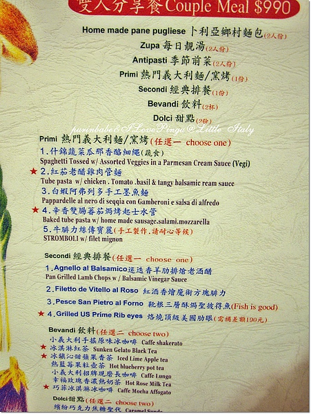 10雙人分享菜單.jpg 10雙人分享菜單.jpg