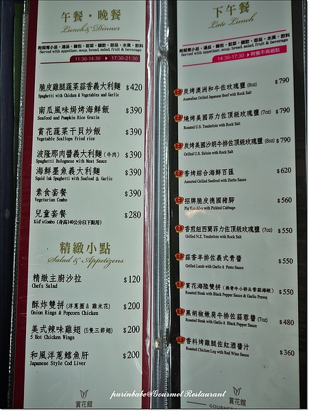 16菜單4.jpg