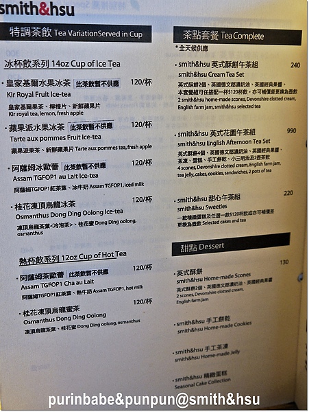 12菜單4.jpg