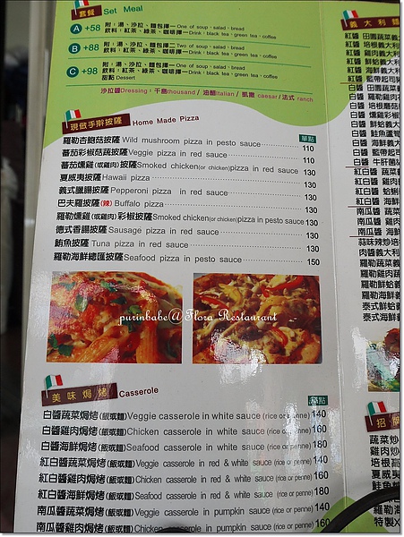 9菜單1.jpg 9菜單1.jpg