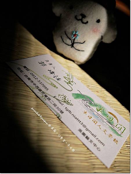 27名片.JPG 27名片.JPG