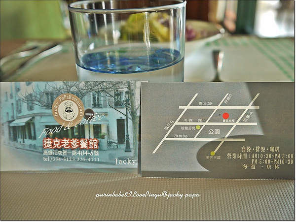 29名片.jpg 29名片.jpg