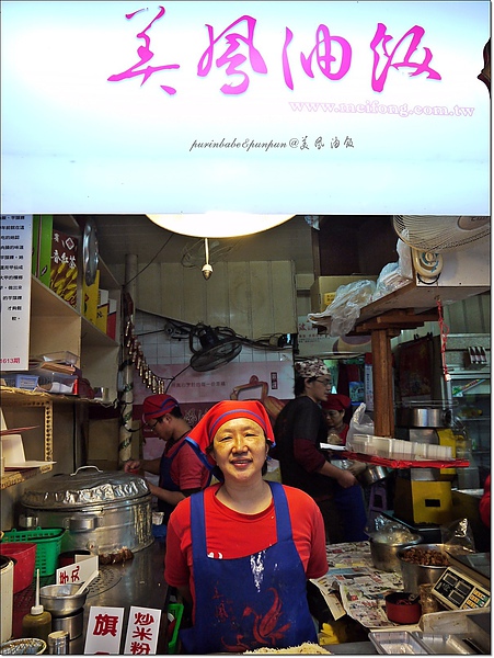 8美鳳.jpg 8美鳳.jpg