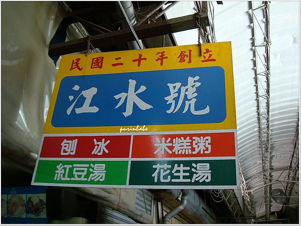1招牌.JPG 1招牌.JPG