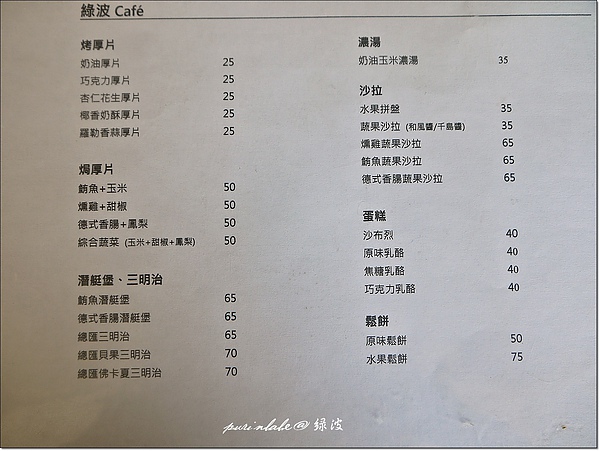 7菜單1.jpg 7菜單1.jpg