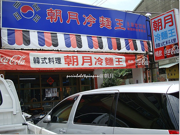 1店正面.jpg 1店正面.jpg