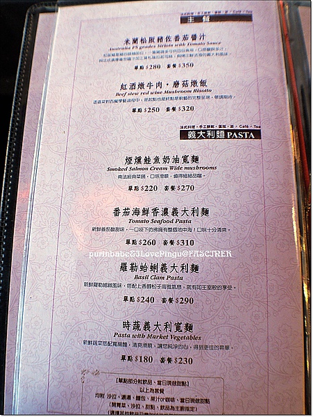 14菜單2.jpg 14菜單2.jpg