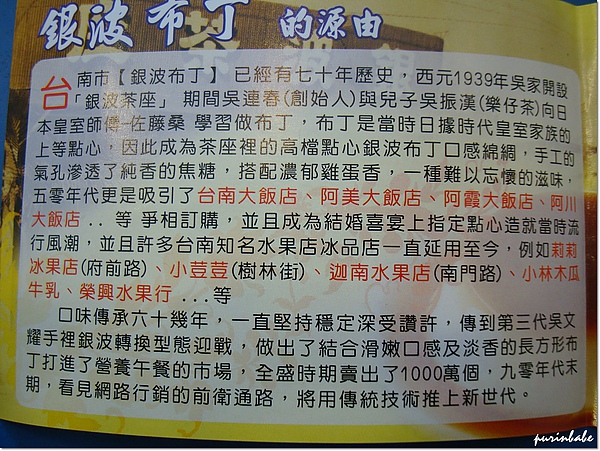 2銀波起源.jpg 2銀波起源.jpg