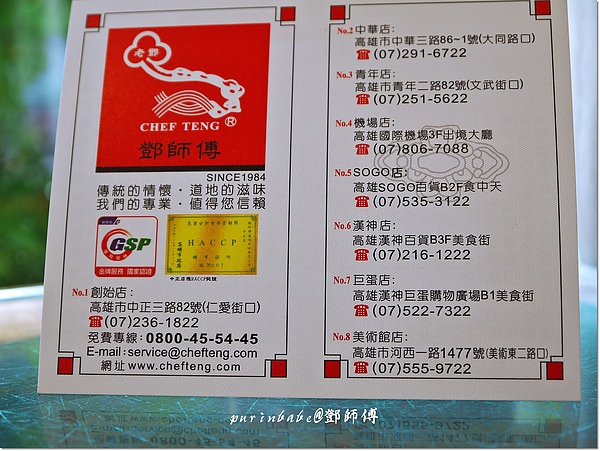 22名片.jpg 22名片.jpg