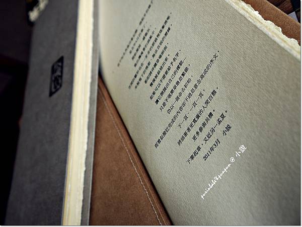 25小說緣起.JPG 25小說緣起.JPG