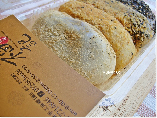 6一盒麻糬.jpg 6一盒麻糬.jpg