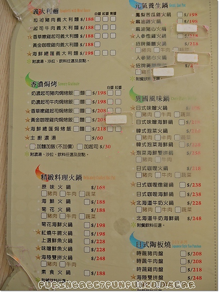 15菜單1.jpg