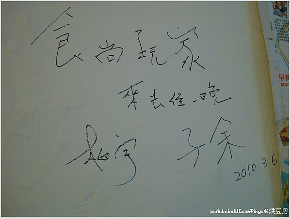 9食尚玩家.jpg 9食尚玩家.jpg