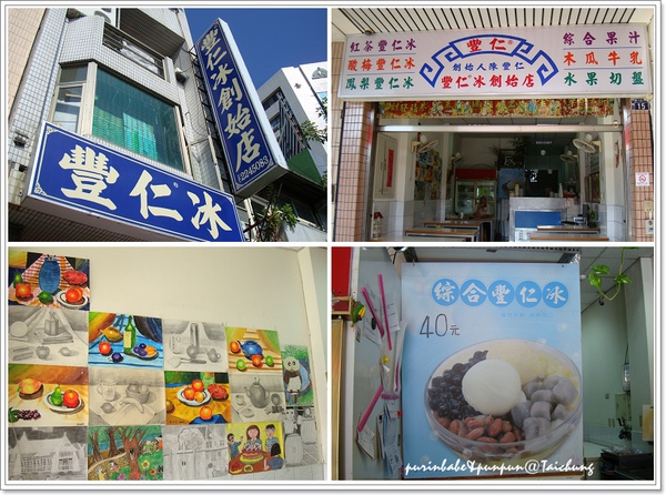 2店面店內.jpg 2店面店內.jpg