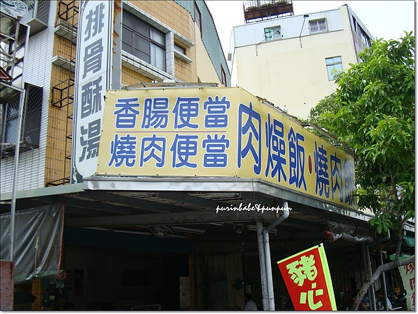 2招牌.jpg 2招牌.jpg