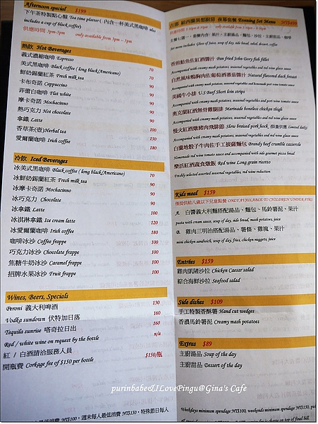 14菜單3.JPG 14菜單3.JPG