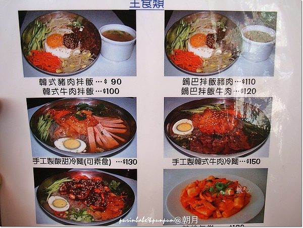 5菜單3.jpg 5菜單3.jpg