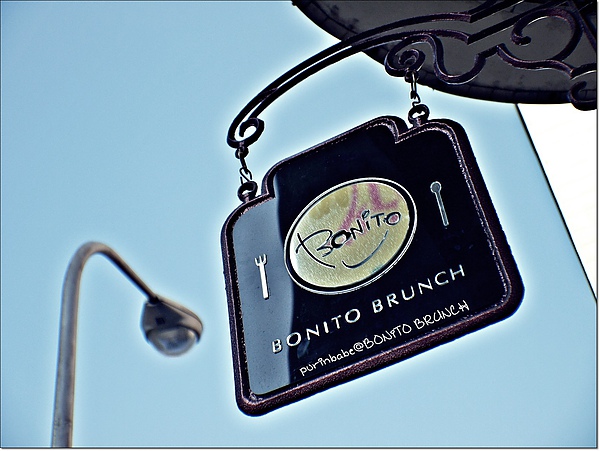 【高雄】隨時隨地想吃就來～波尼多。BONITO BRUNCH〈2012 ...