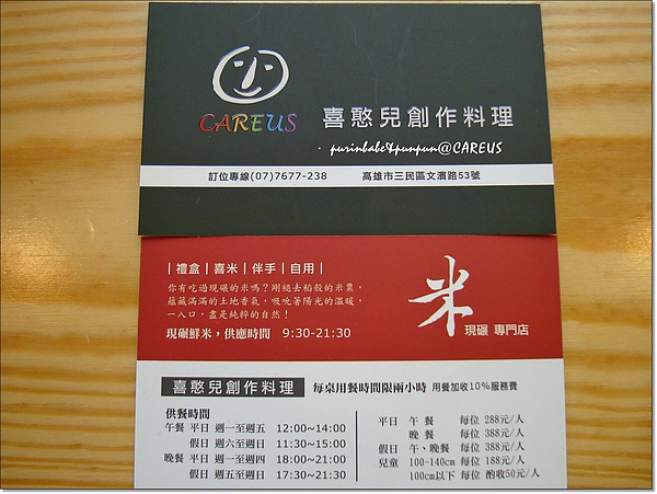 5名片2.jpg 5名片2.jpg