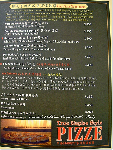 3菜單2.jpg 3菜單2.jpg