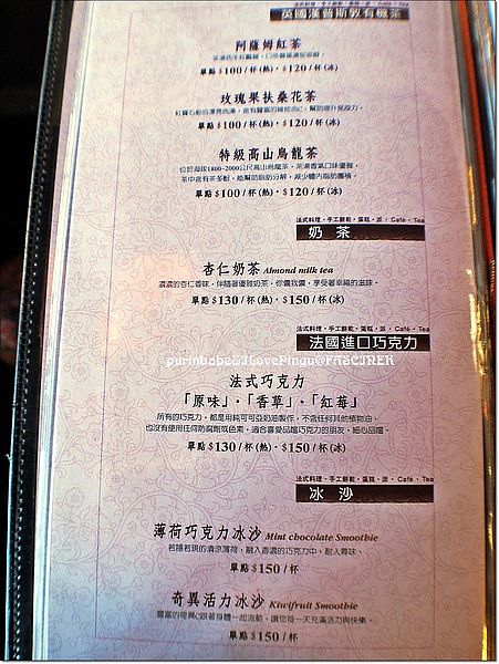22菜單3.jpg