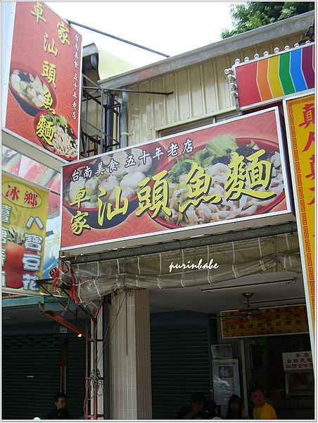 1店正面.jpg 1店正面.jpg