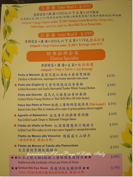 2菜單1.jpg 2菜單1.jpg