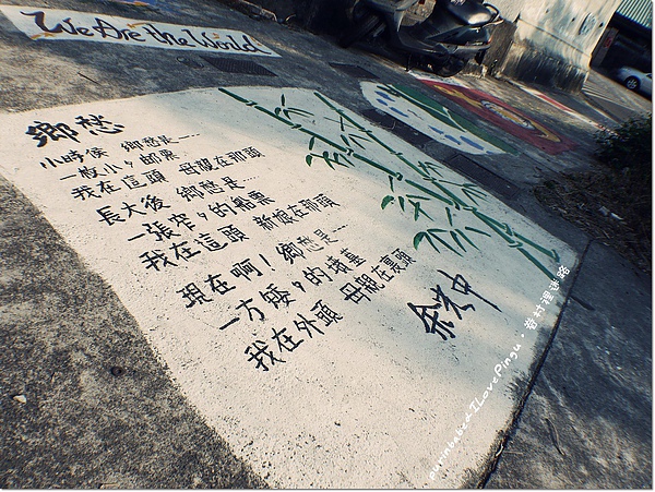 28余光中詩.JPG 28余光中詩.JPG