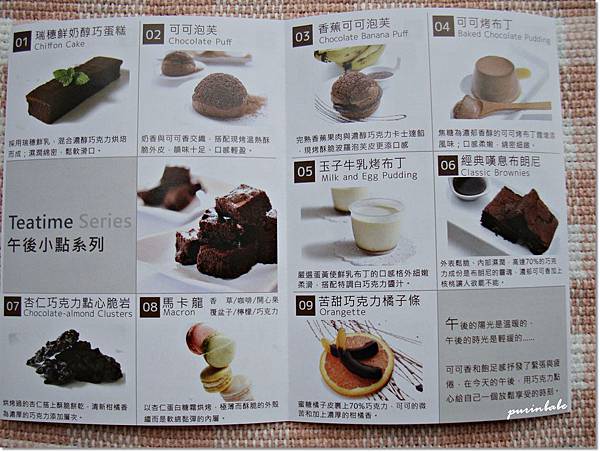 2七見櫻堂產品.JPG 2七見櫻堂產品.JPG