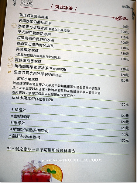 14菜單3.jpg 14菜單3.jpg