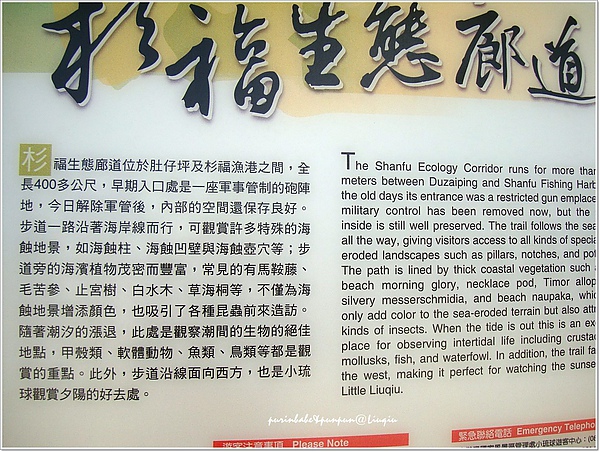 2杉福說明.jpg 2杉福說明.jpg