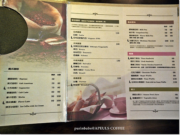 20菜單3.JPG