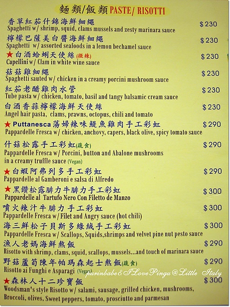 4菜單3.jpg 4菜單3.jpg